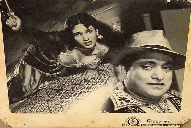 N.H. Baria (Producer), Mr Q, 1958, Lobby Card