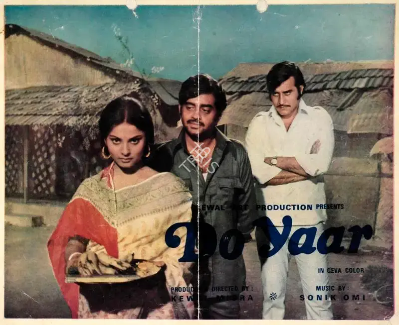 Kewal Mishra (Producer), Do Yaar, 1972, Song-Synopsis Booklet