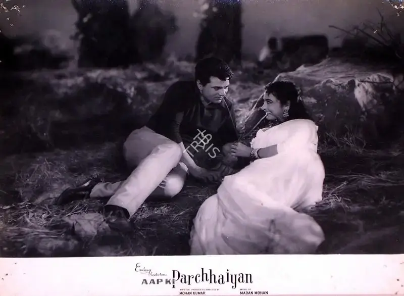 Mohan Kumar (Producer), Aap Ki Parchhaiyan, 1964, Lobby Card