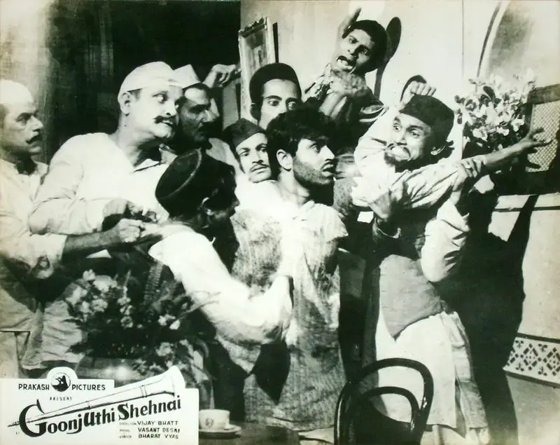 Shanker Bhatt (Producer), Goonj Uthi Shehnai, 1959, Lobby Card