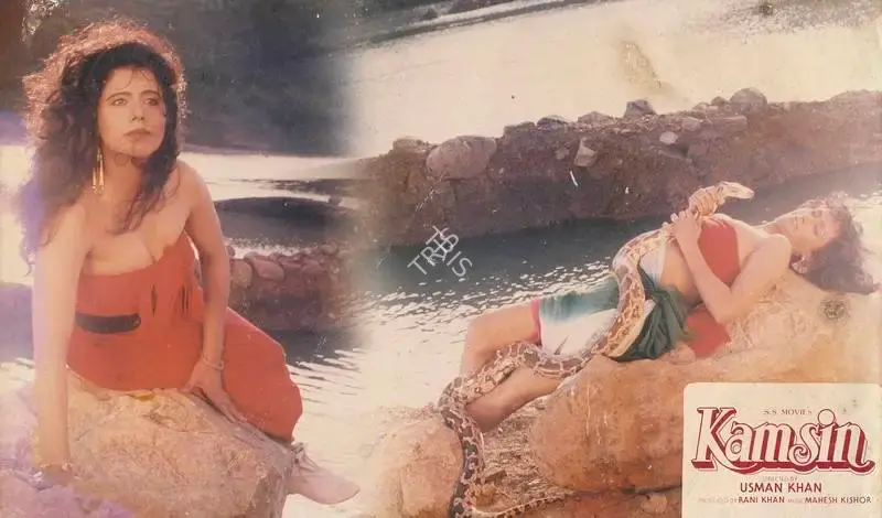 Rani Khan (Producer), Kamsin, 1992, Lobby Card