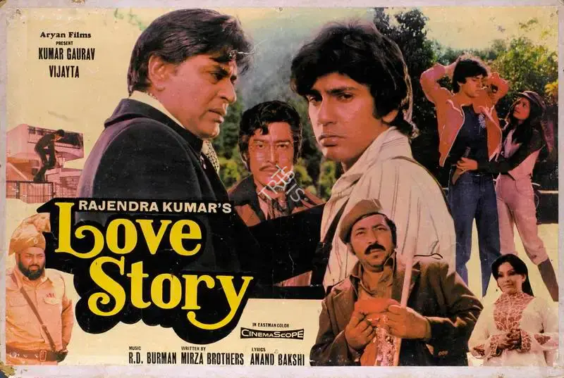 Rajendra Kumar (Director), Love Story, 1981, Lobby Card