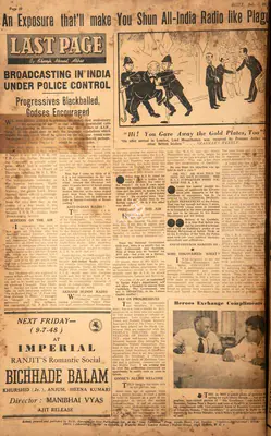 Khwaja Ahmad Abbas (Columnist), Broadcasting in India Under Police Control, 1948, Essay