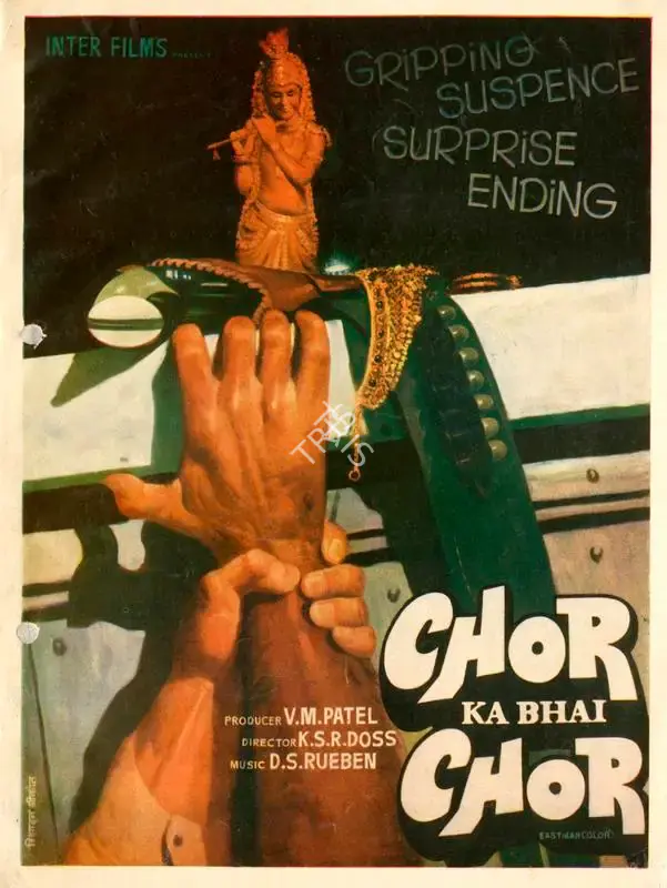 V.M. Patel (Producer), Chor Ka Bhai Chor, 1978, Song-Synopsis Booklet