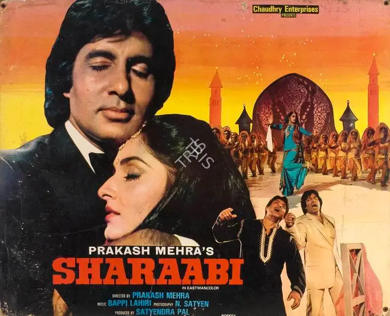 Satyendra Pal (Producer), Sharaabi, 1984, Lobby Card