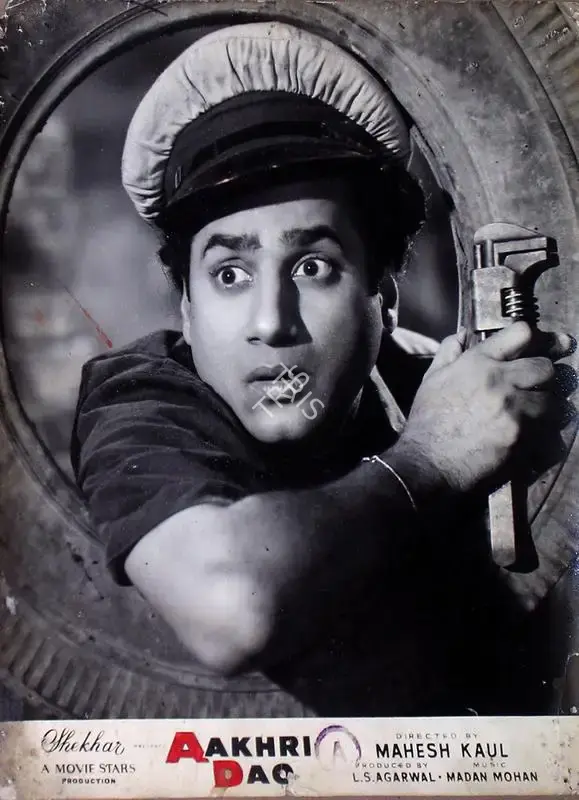 L.S. Agarwal (Producer), Aakhri Dao, 1958, Lobby Card