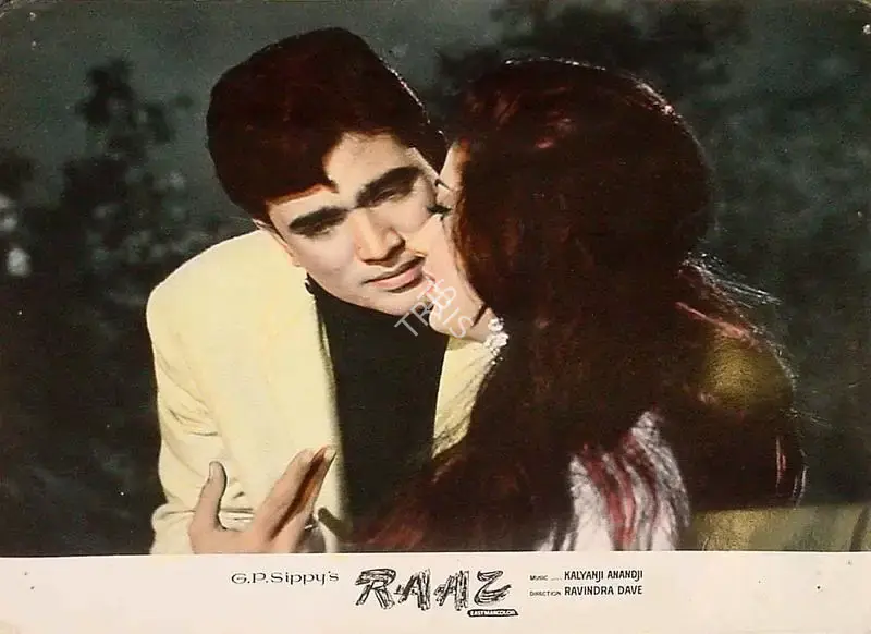 K. Vaikunth (Cinematographer), Raaz, 1967, Lobby Card