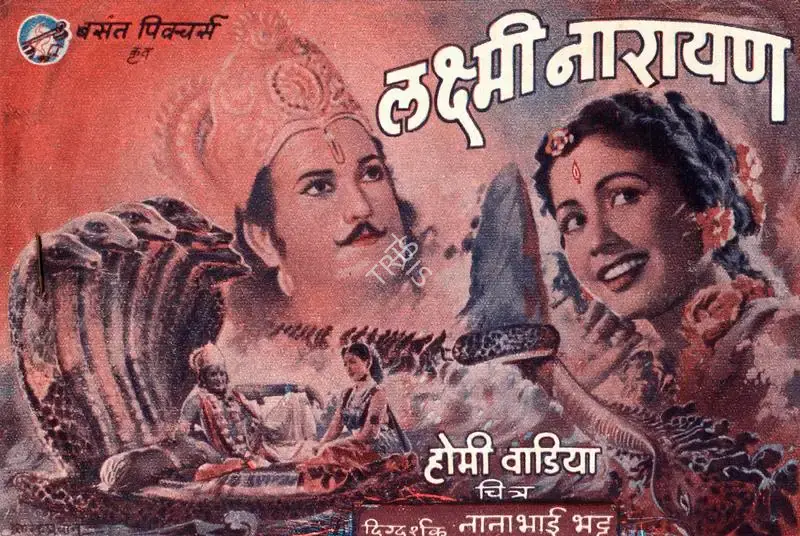 Laxmi Narayan, Producer, 1951