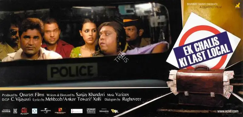 Sanjay M. Khanduri (Director), Ek Chalis Ki Last Local, 2007, Lobby Card