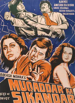 Mehra, Prakash (Producer), Muqaddar Ka Sikandar, 1978 | Full Sheet Poster | CinemaEducation | 00766871