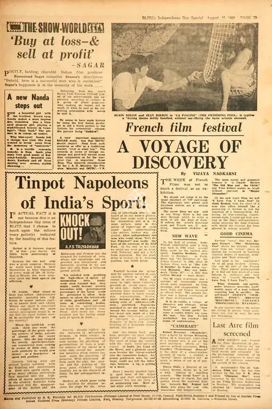 Vijaya Nadkarni (Reviewer), Buy at Loss-& Sell at Profit', 1969, Film Review