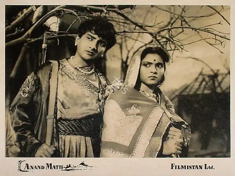 Dronacharya (Cinematographer), Anand Math, 1952, Lobby Card