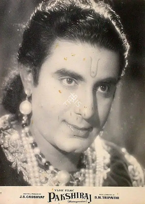 J.S. Casshyap (Producer), Pakshiraj, 1959, Lobby Card