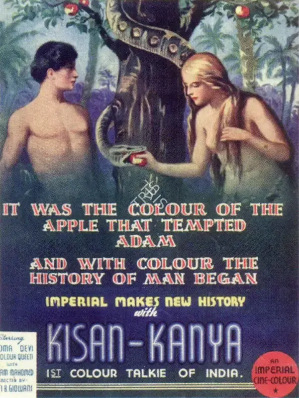 Moti B. Gidwani (Director), Kisan Kanya, 1937, Publicity Material