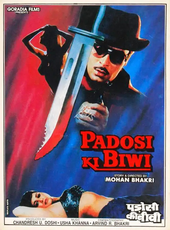 Chandresh U. Doshi (Producer), Padosi Ki Biwi, 1995, Song-Synopsis Booklet
