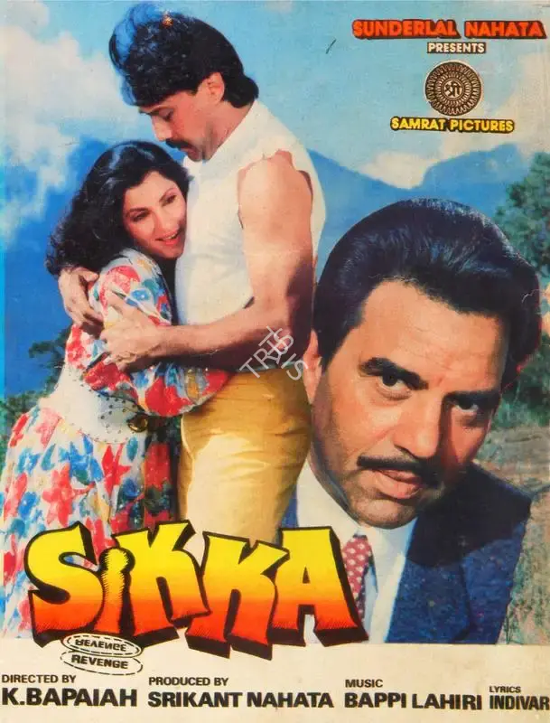 Srikant Nahata (Producer), Sikka, 1989, Song-Synopsis Booklet