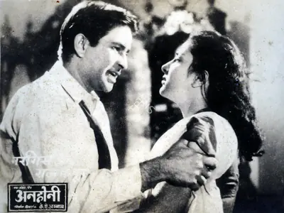 Ramachandra (ii) (Cinematographer), Anhonee, 1952, Photographic Still