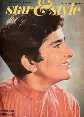 Gulshan Ewing (Editor), Star & Style, 1969, Magazine