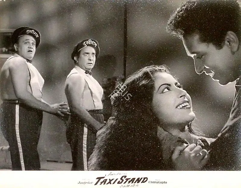 Gajanan Jagirdar (Director), Taxi Stand, 1958, Lobby Card