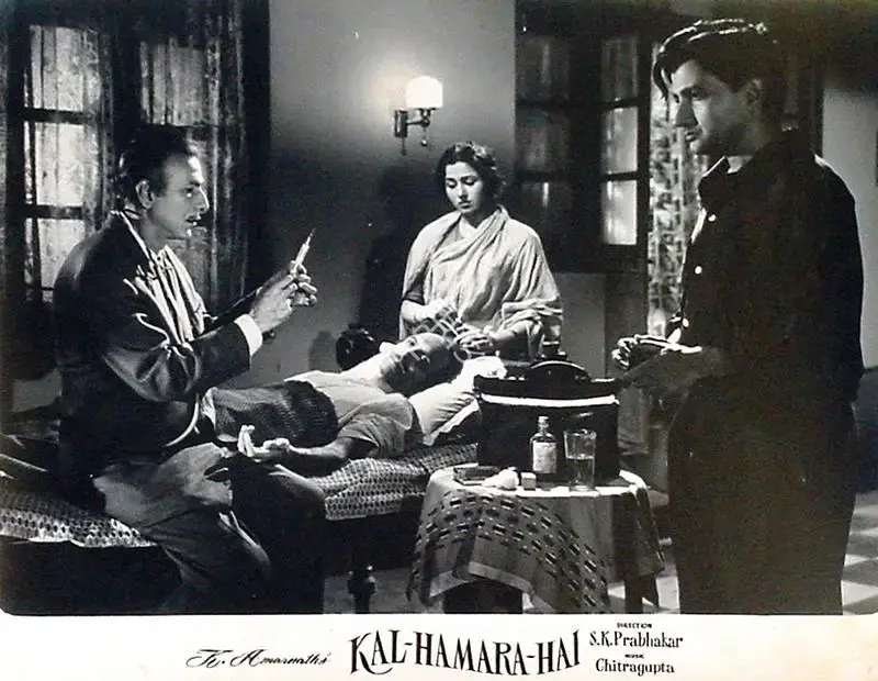 K. Amarnath (Producer), Kal Hamara Hai, 1959, Lobby Card