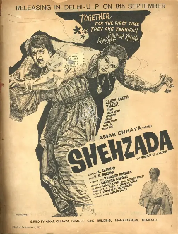 Surinder Kapoor (Producer), Shehzada, 1972, Advertisement