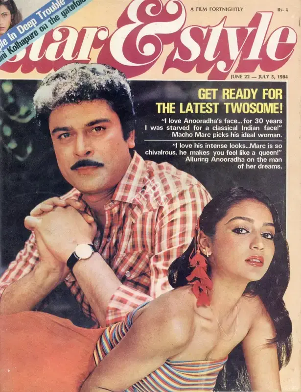 Gulshan Ewing (Editor), Star & Style, 1984, Magazine