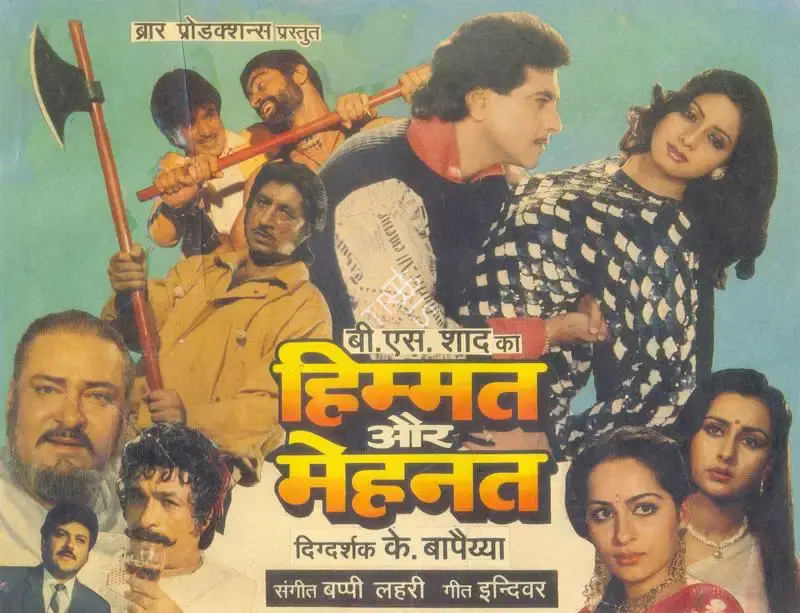 B.S. Shaad (Producer), Himmat Aur Mehanat, 1987, Song-Synopsis Booklet
