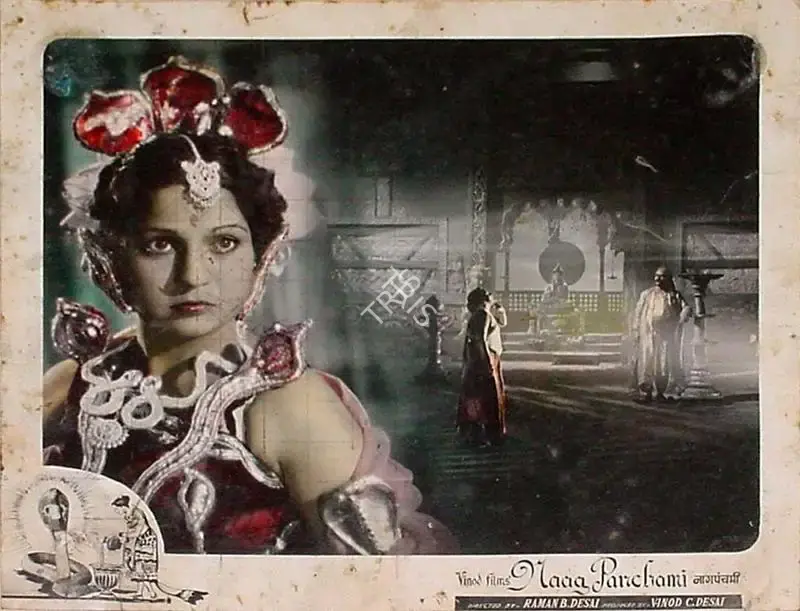 Raman B. Desai (Director), Naag Panchami, 1953, Lobby Card