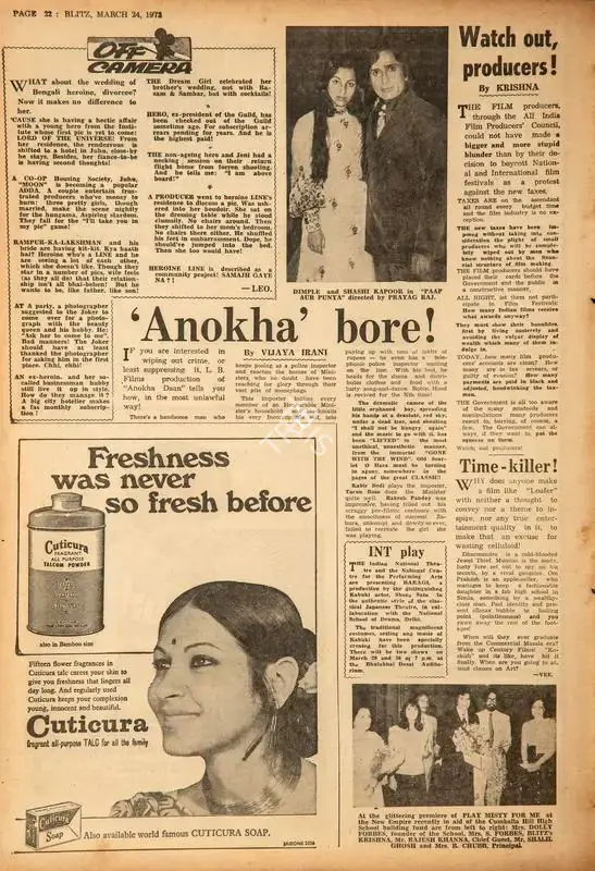 Vijaya Irani (Reviewer), Anokha' Bore !, 1973, Film Review