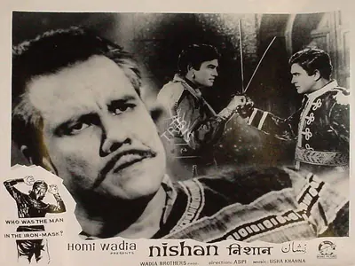 Anant Wadadeker (Cinematographer), Nishan, 1965, Lobby Card