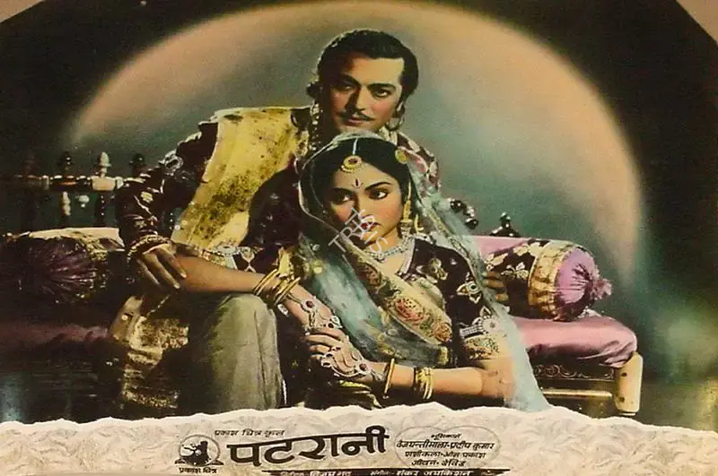 Bipin Gajjar (Cinematographer), Patrani, 1956, Lobby Card