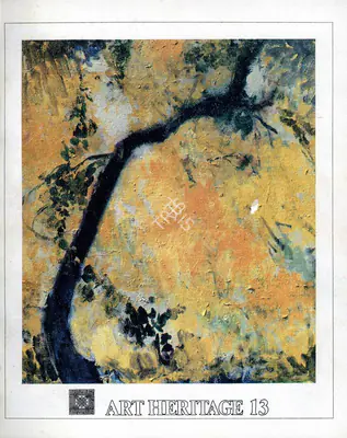 Ajay Kumar (Essayist), K P Soman, 1994, Essay