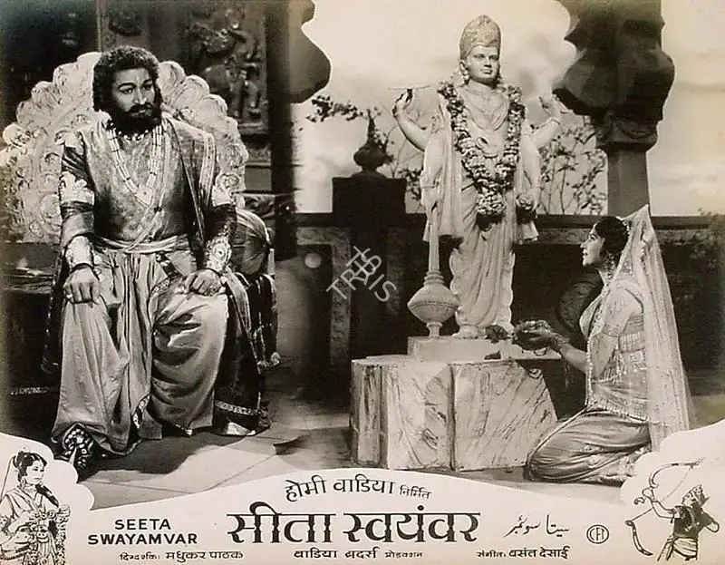 Homi Wadia (Producer), Seeta Swayamver, Lobby Card