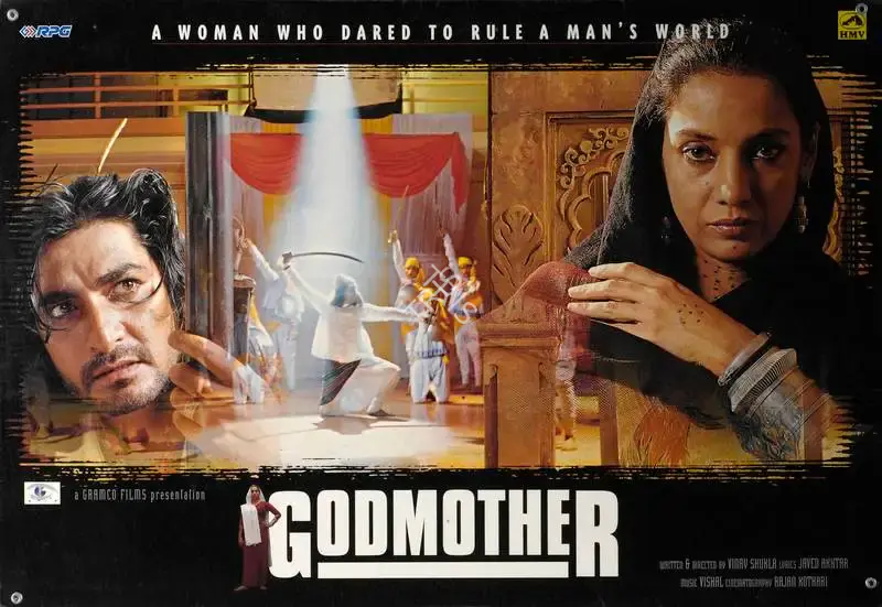 Vinay Shukla (Director), Godmother, 1999, Lobby Card