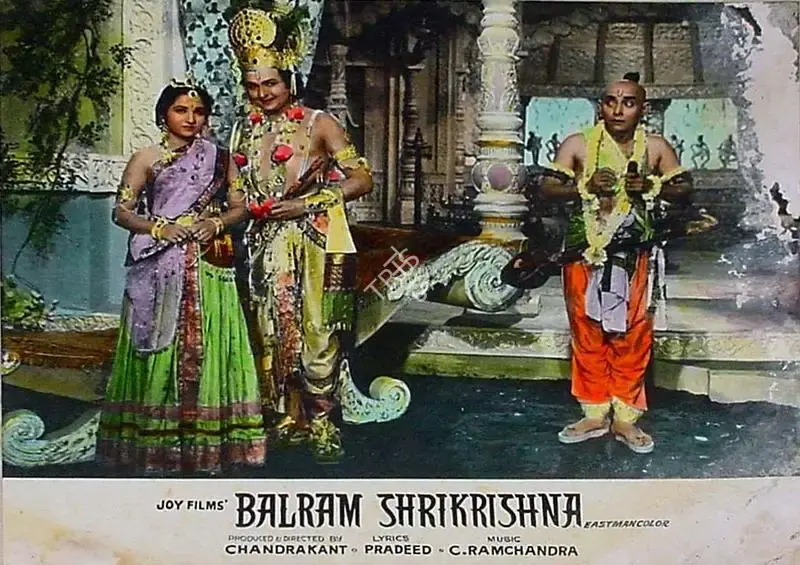 Rajendra Maloni (Cinematographer), Balram Shri Krishna, 1968, Lobby Card