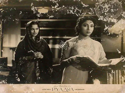 V.K. Murthy (Cinematographer), Pyaasa, 1957, Lobby Card