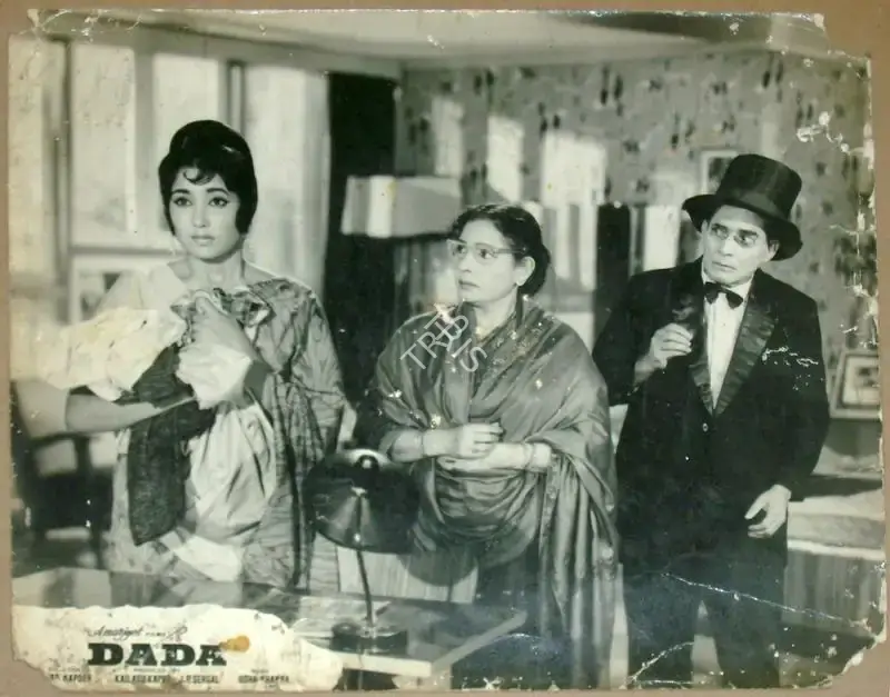Kailash Kapur (Producer), Dada, 1966, Lobby Card