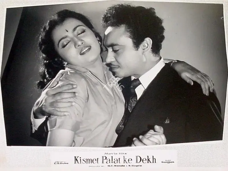 C.S. Dube (Director), Kismet Palat Ke Dekh, 1961, Lobby Card
