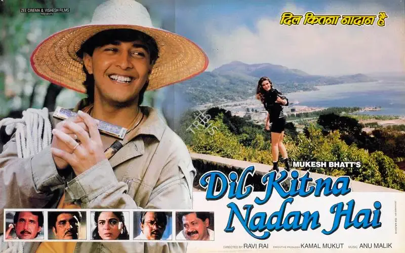 Mukesh Bhatt (Producer), Dil Kitna Nadan Hai, 1997, Lobby Card
