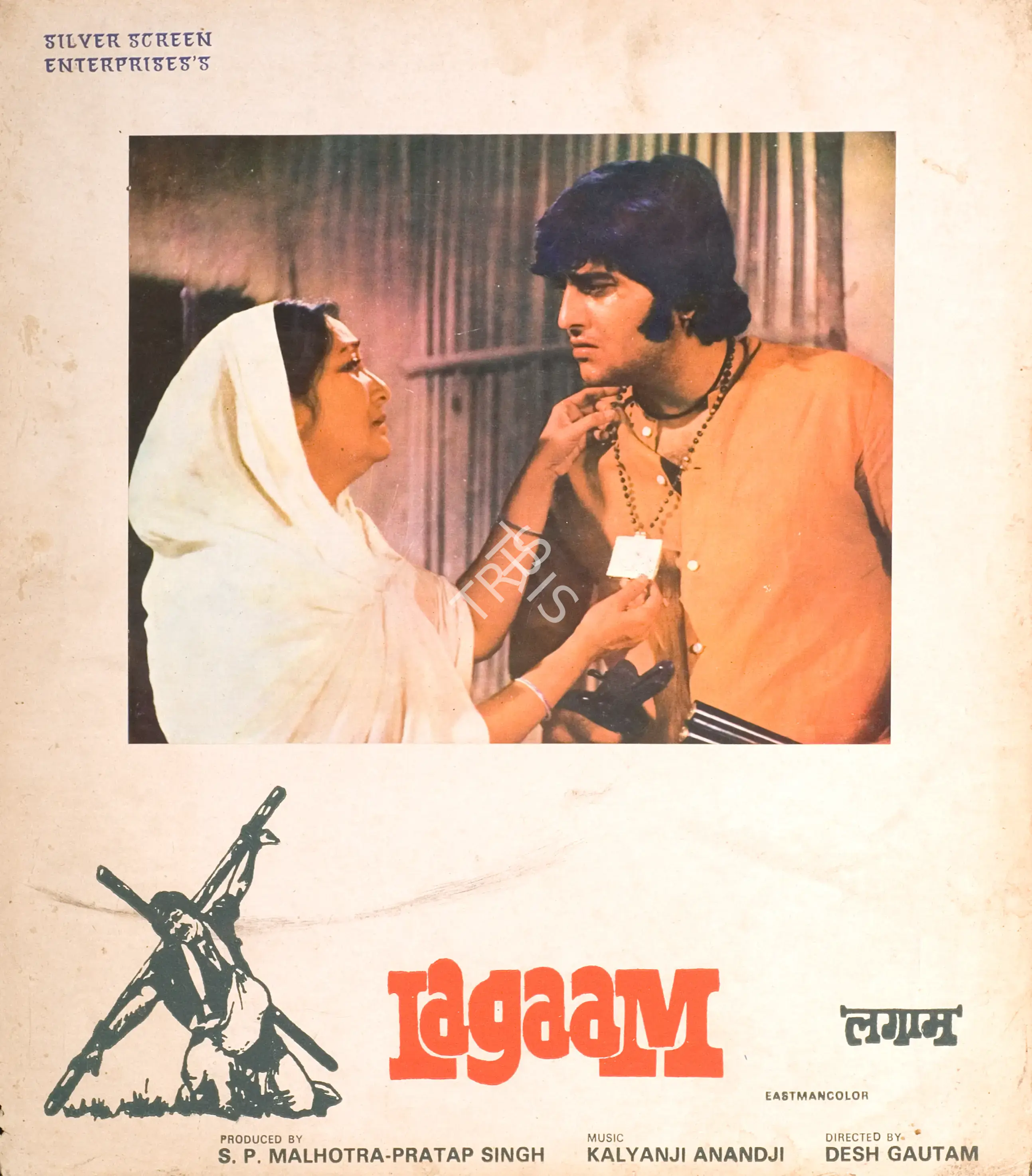 S.P. Malhotra (Producer), Lagaam, 1976, Photographic Still Mounted on Lobby Card