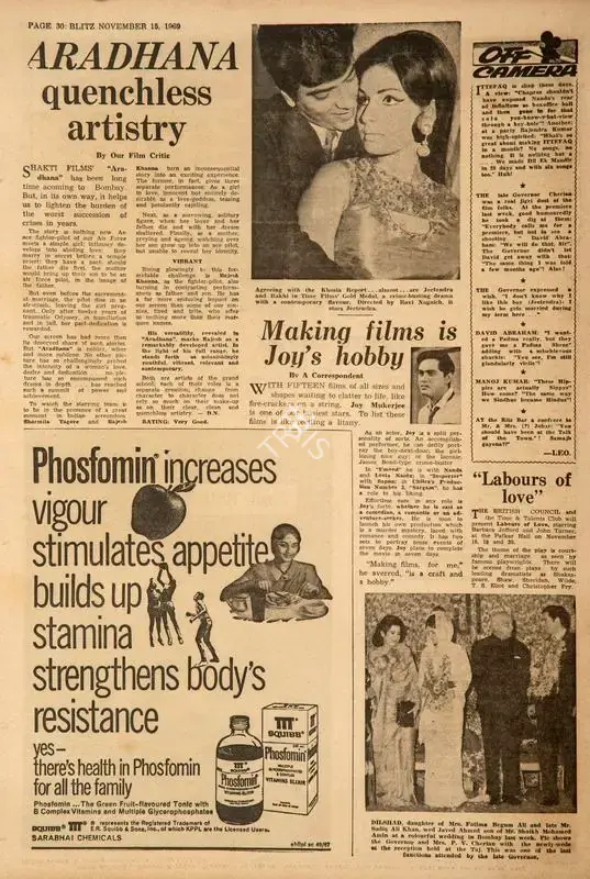 Aradhana Quenchless Artistry, 1969, Film Review
