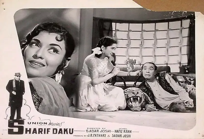 Sadar Joshi (Director), Sharif Daku, 1960, Lobby Card