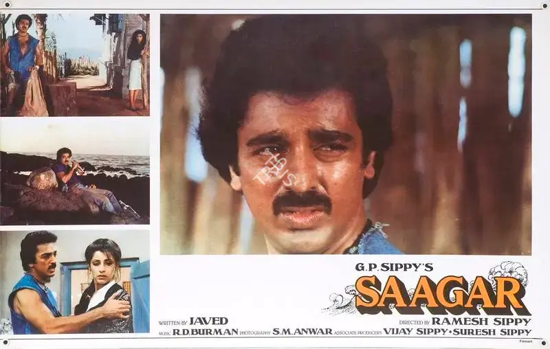 S.M. Anwar (Cinematographer), Saagar, 1985, Lobby Card