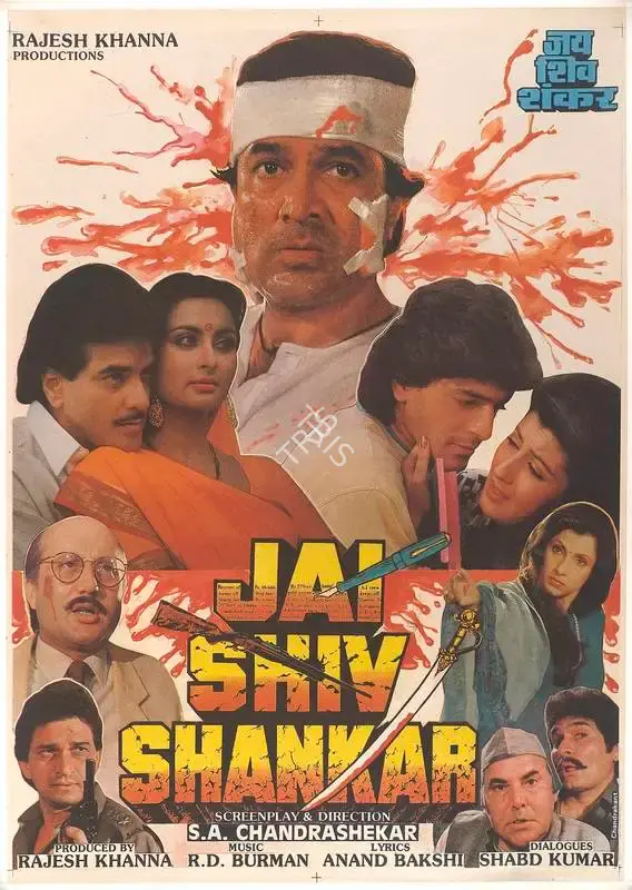 Rajesh Khanna (Producer), Jai Shiv Shankar, 1992, Full Sheet Poster