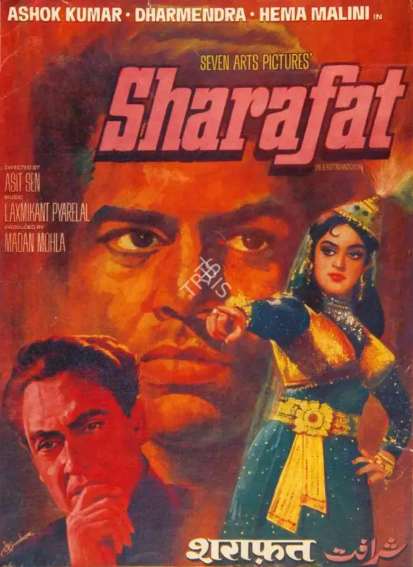 Madan Mohla (Producer), Sharafat, 1970, Song-Synopsis Booklet