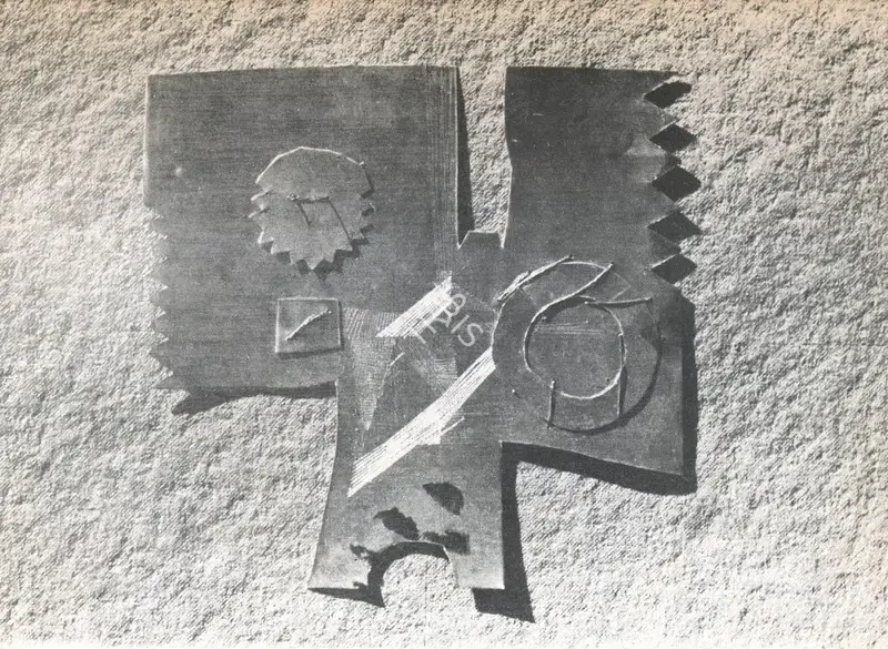 Sailen Mitra (Artist), Untitled, Collage
