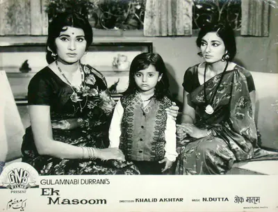 Gulab Nabi Durrani (Producer), Ek Masoom, 1969, Lobby Card