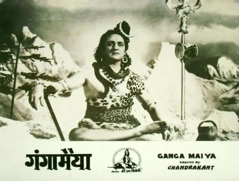 Chimanlal Trivedi (Producer), Ganga Maiya, 1955, Lobby Card