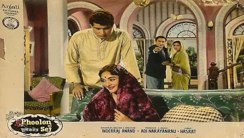 Kamal Ghosh (Cinematographer), Phoolon Ki Sej, 1964, Lobby Card