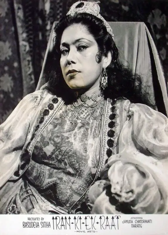 Basudev Sinha (Producer), Iran Ki Ek Raat, 1949, Lobby Card